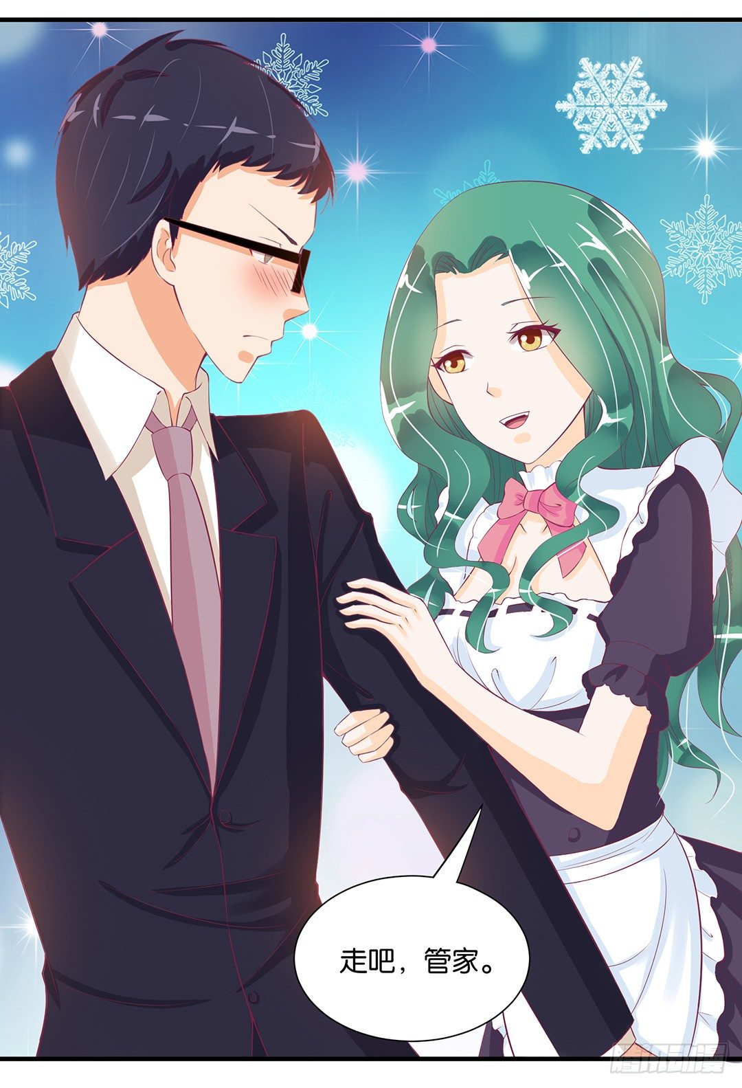 赏你的拥抱&hellip;&hellip;(1/2)-第83话