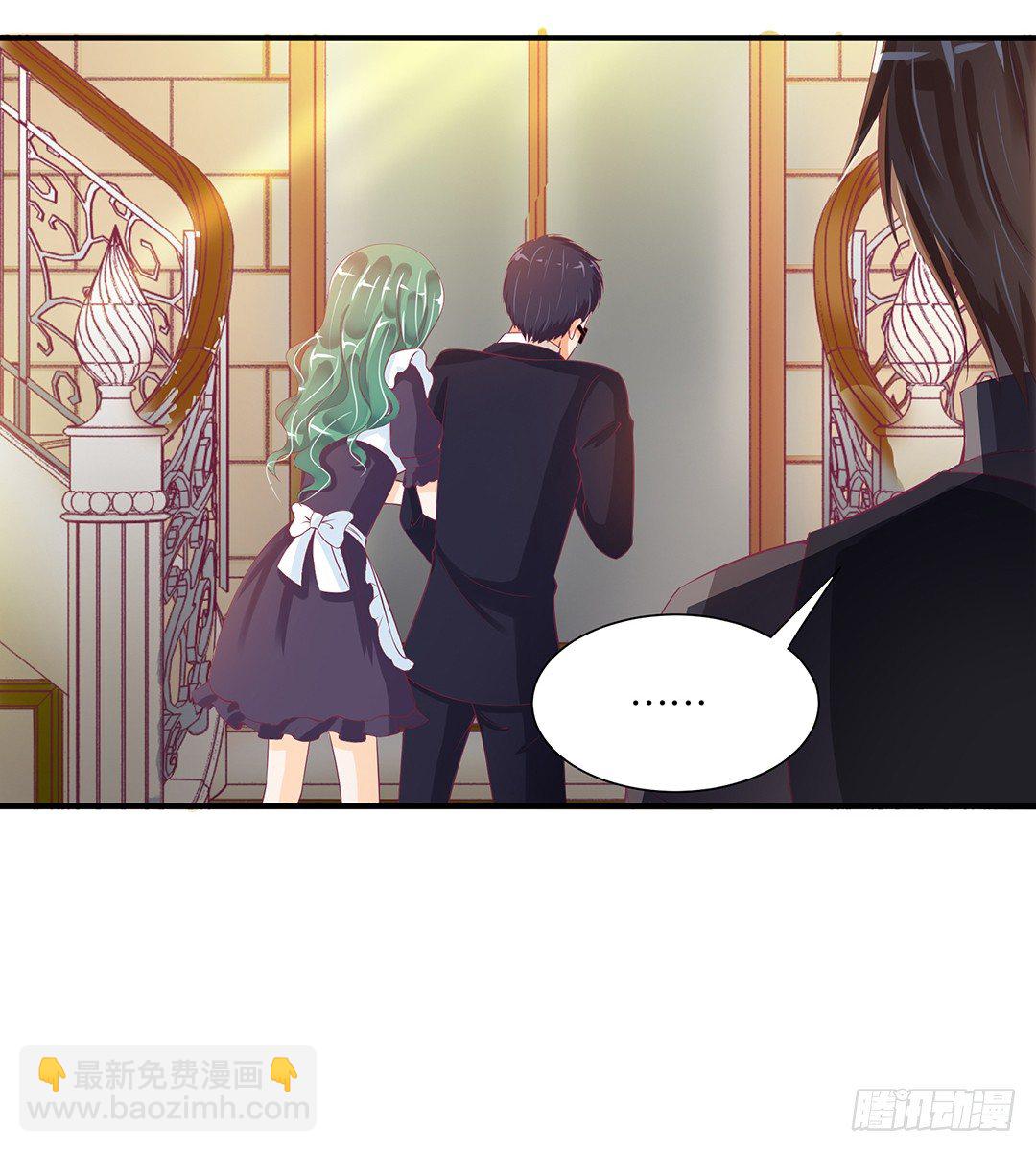 赏你的拥抱&hellip;&hellip;(1/2)-第83话