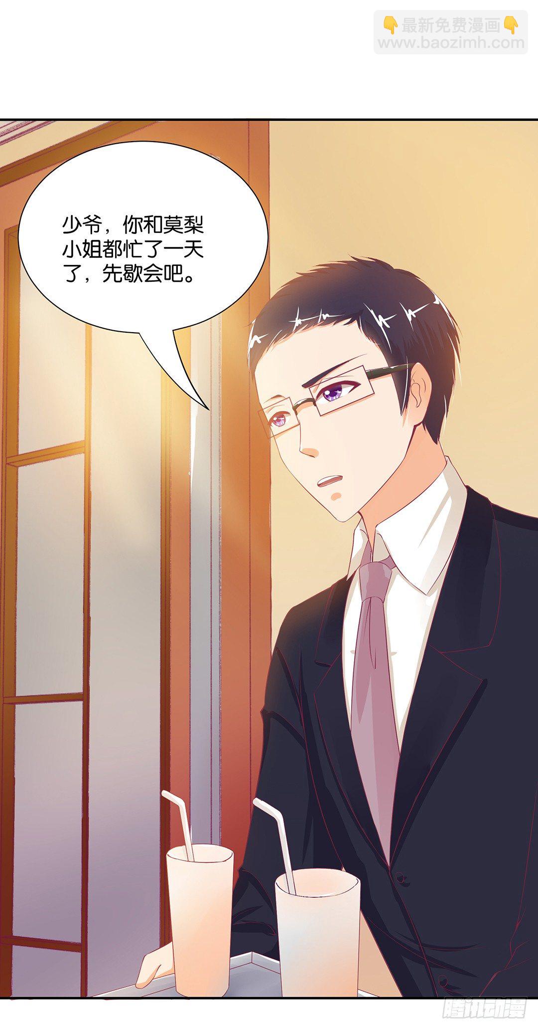 赏你的拥抱&hellip;&hellip;(1/2)-第83话