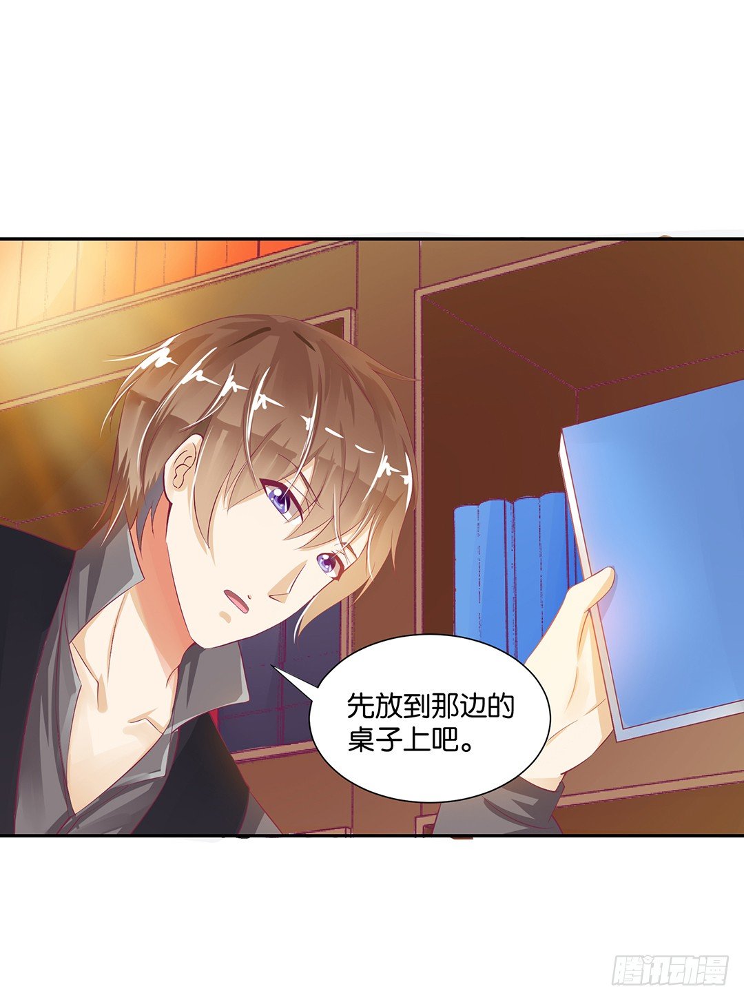 赏你的拥抱&hellip;&hellip;(1/2)-第83话