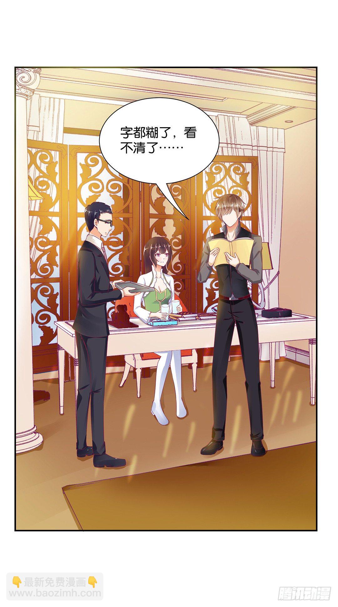 赏你的拥抱&hellip;&hellip;(1/2)-第83话