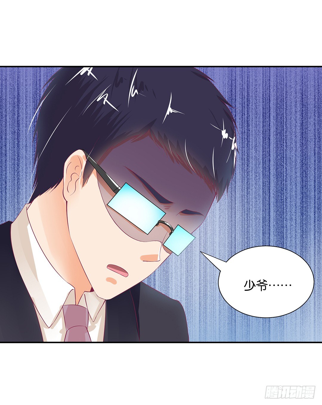 赏你的拥抱&hellip;&hellip;(1/2)-第83话