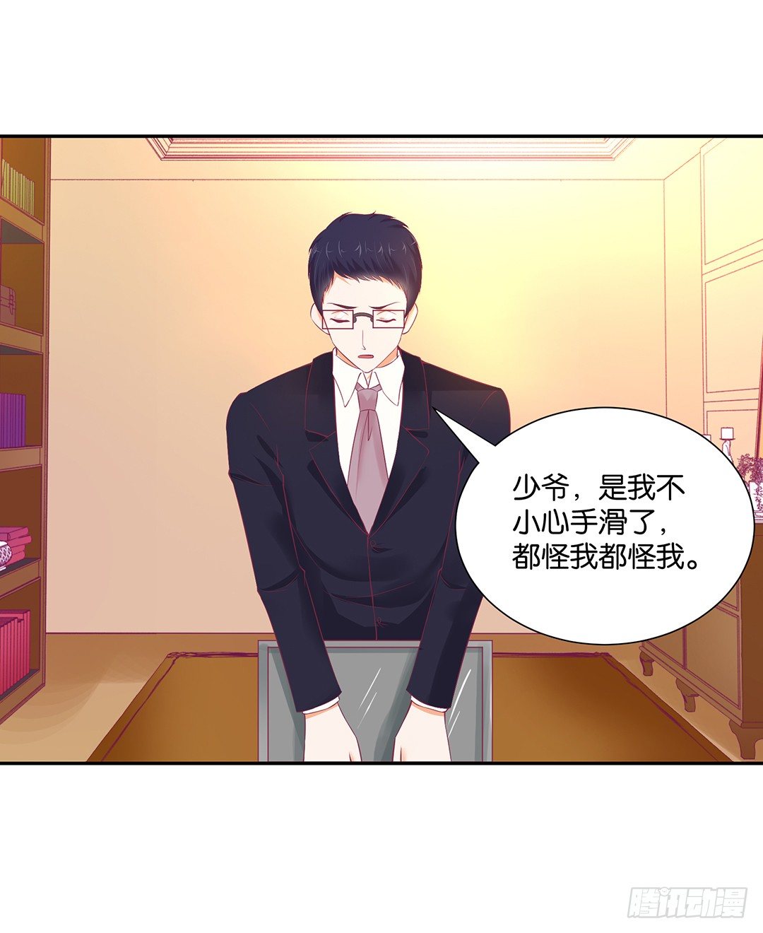 赏你的拥抱&hellip;&hellip;(1/2)-第83话