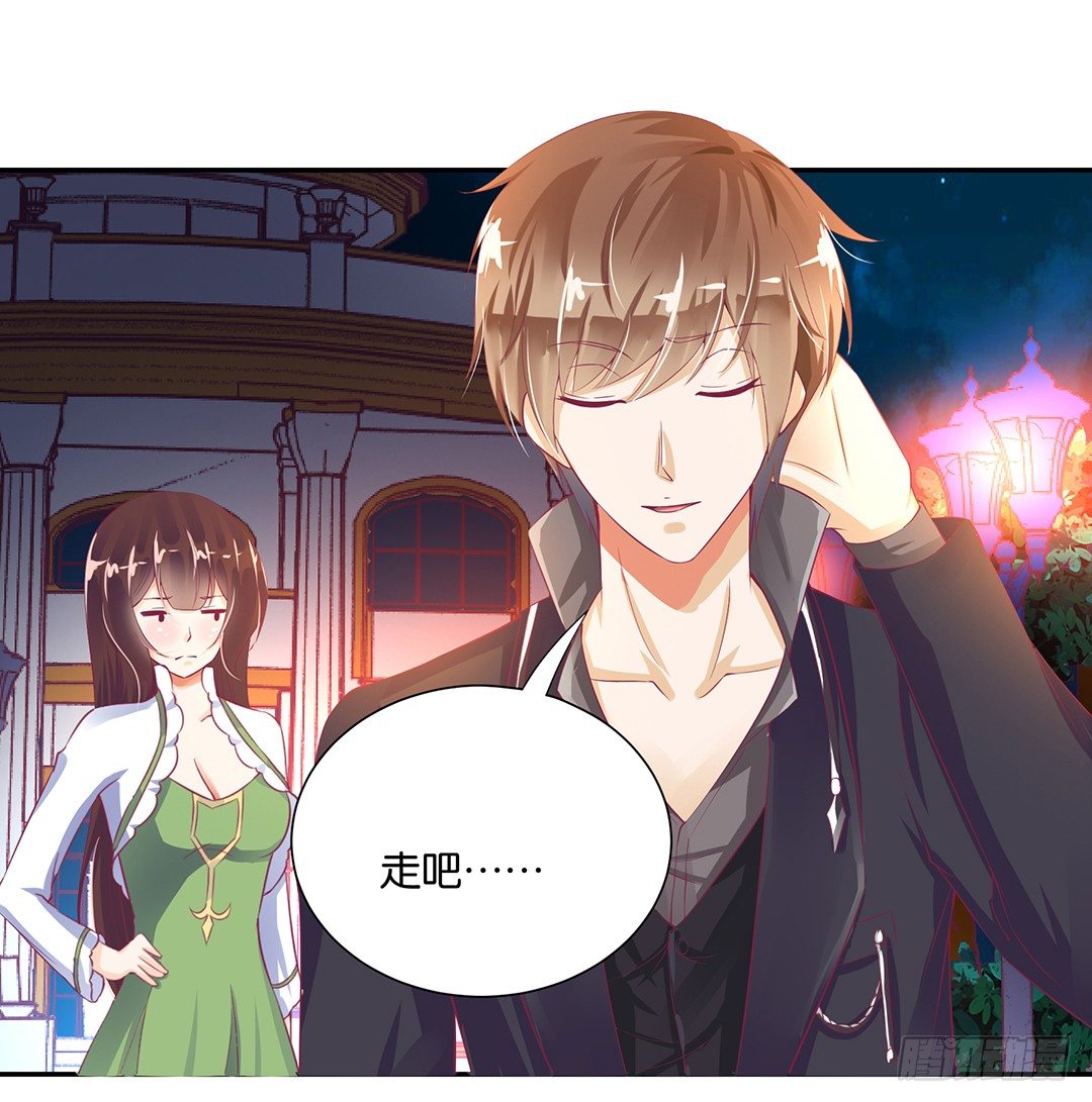 赏你的拥抱&hellip;&hellip;(1/2)-第83话