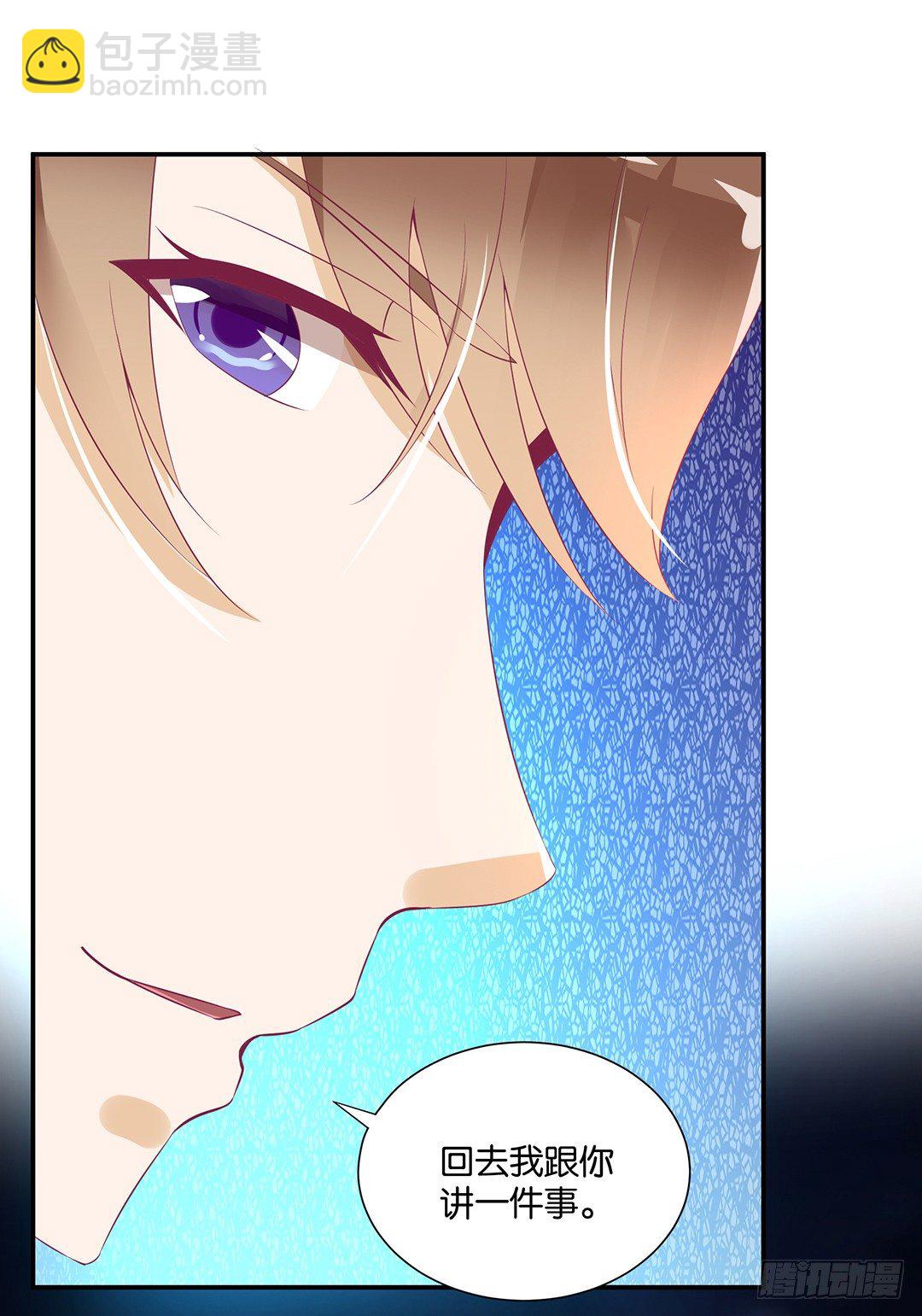 赏你的拥抱&hellip;&hellip;(1/2)-第83话