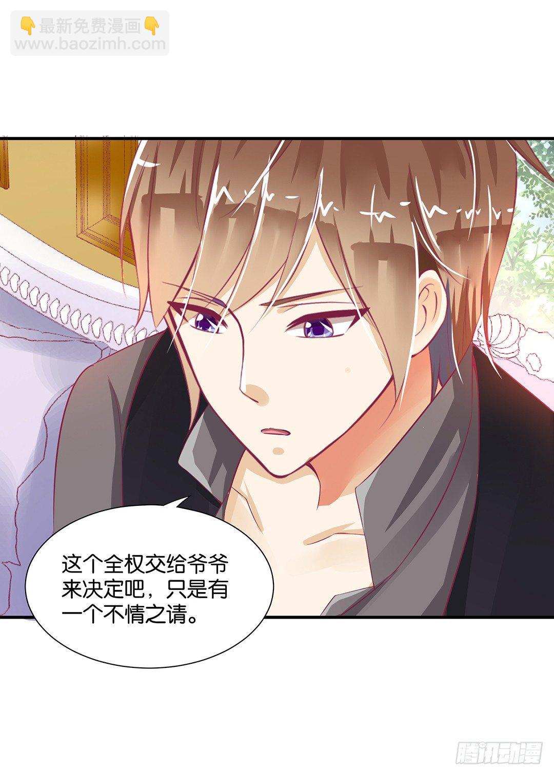 长相厮守&hellip;&hellip;(1/2)-第85话