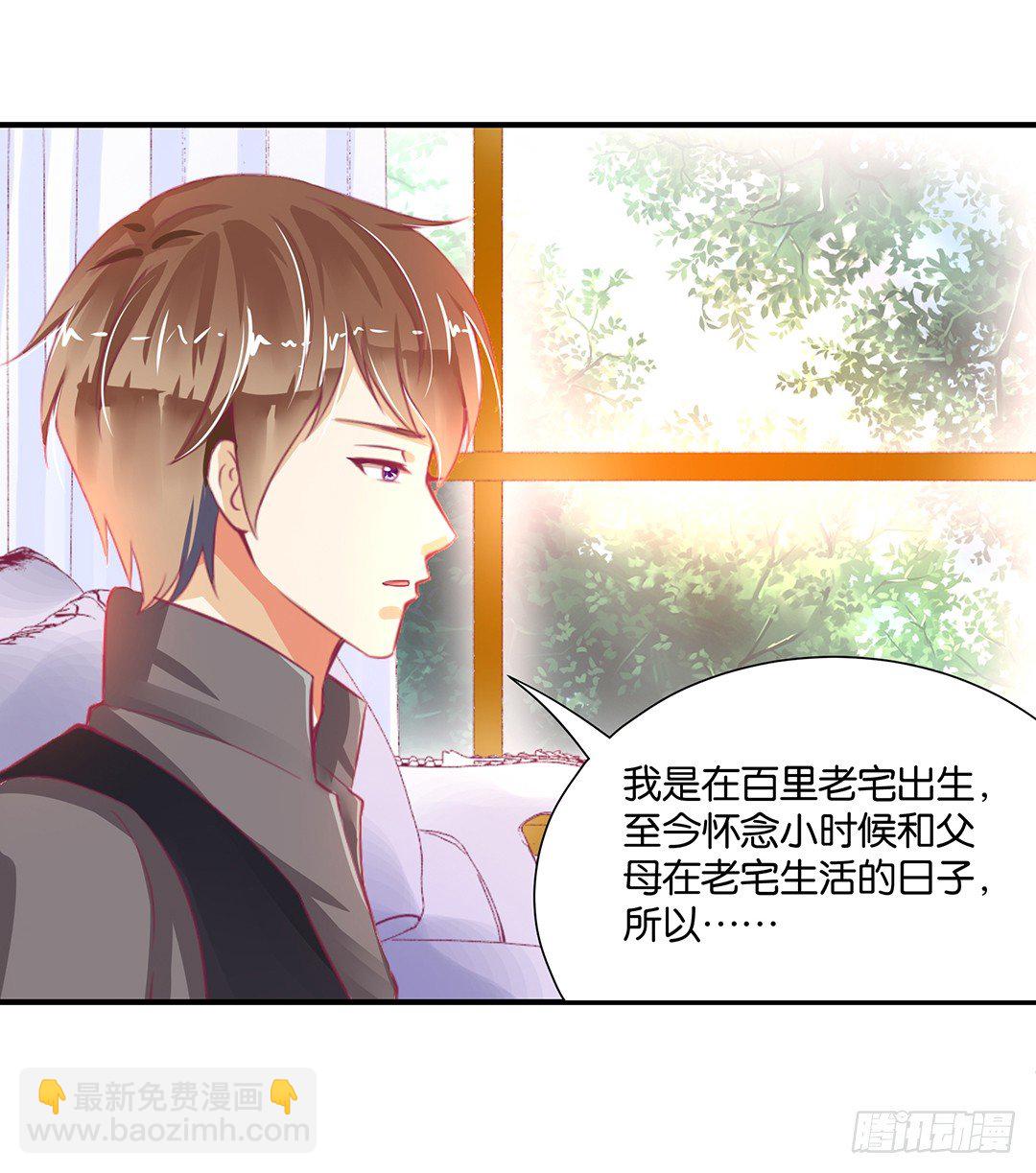 长相厮守&hellip;&hellip;(1/2)-第85话