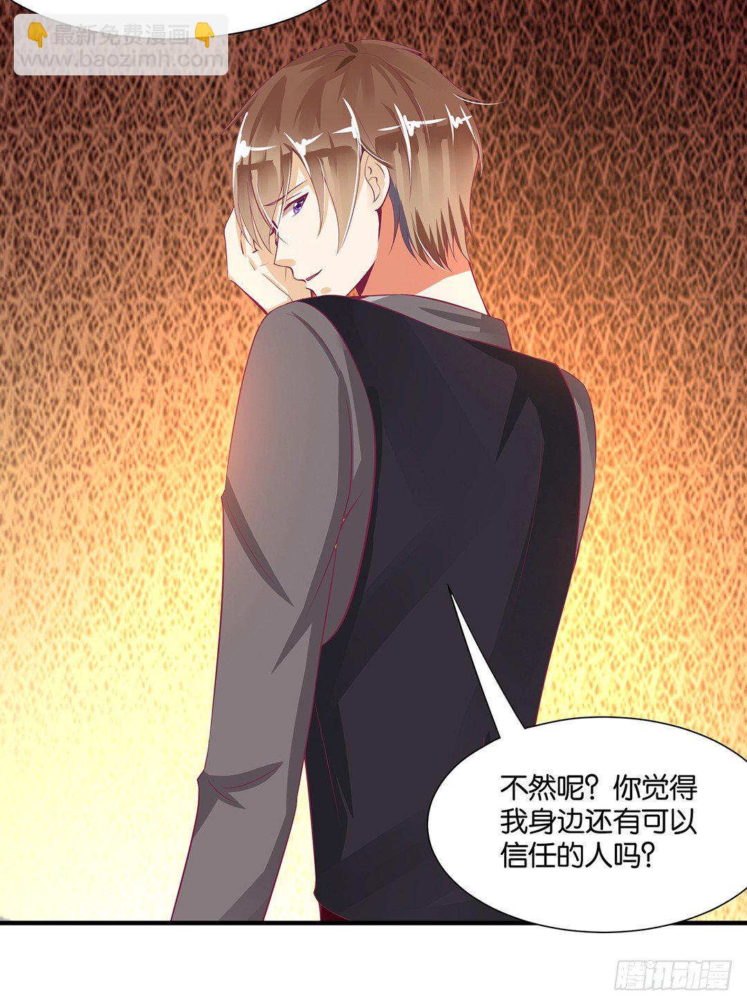 长相厮守&hellip;&hellip;(1/2)-第85话