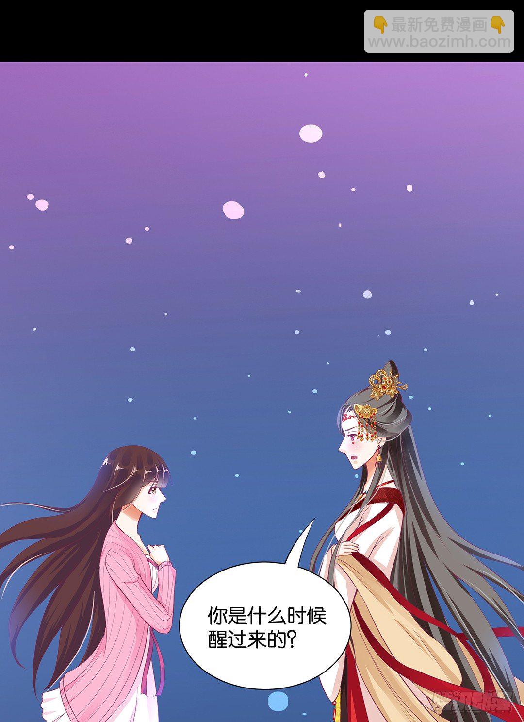 长相厮守&hellip;&hellip;(1/2)-第85话