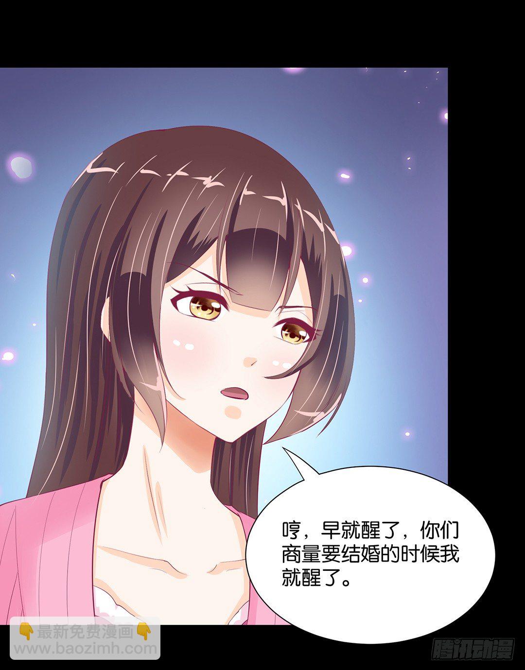 长相厮守&hellip;&hellip;(1/2)-第85话