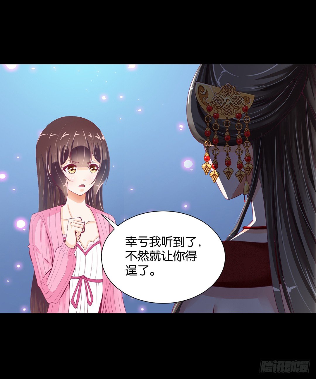 长相厮守&hellip;&hellip;(1/2)-第85话