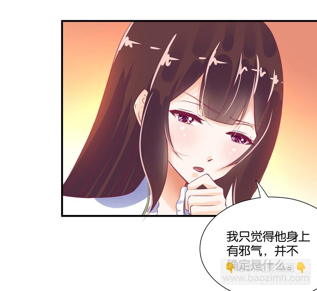 女王駕到 - 長相廝守……(1/2) - 7