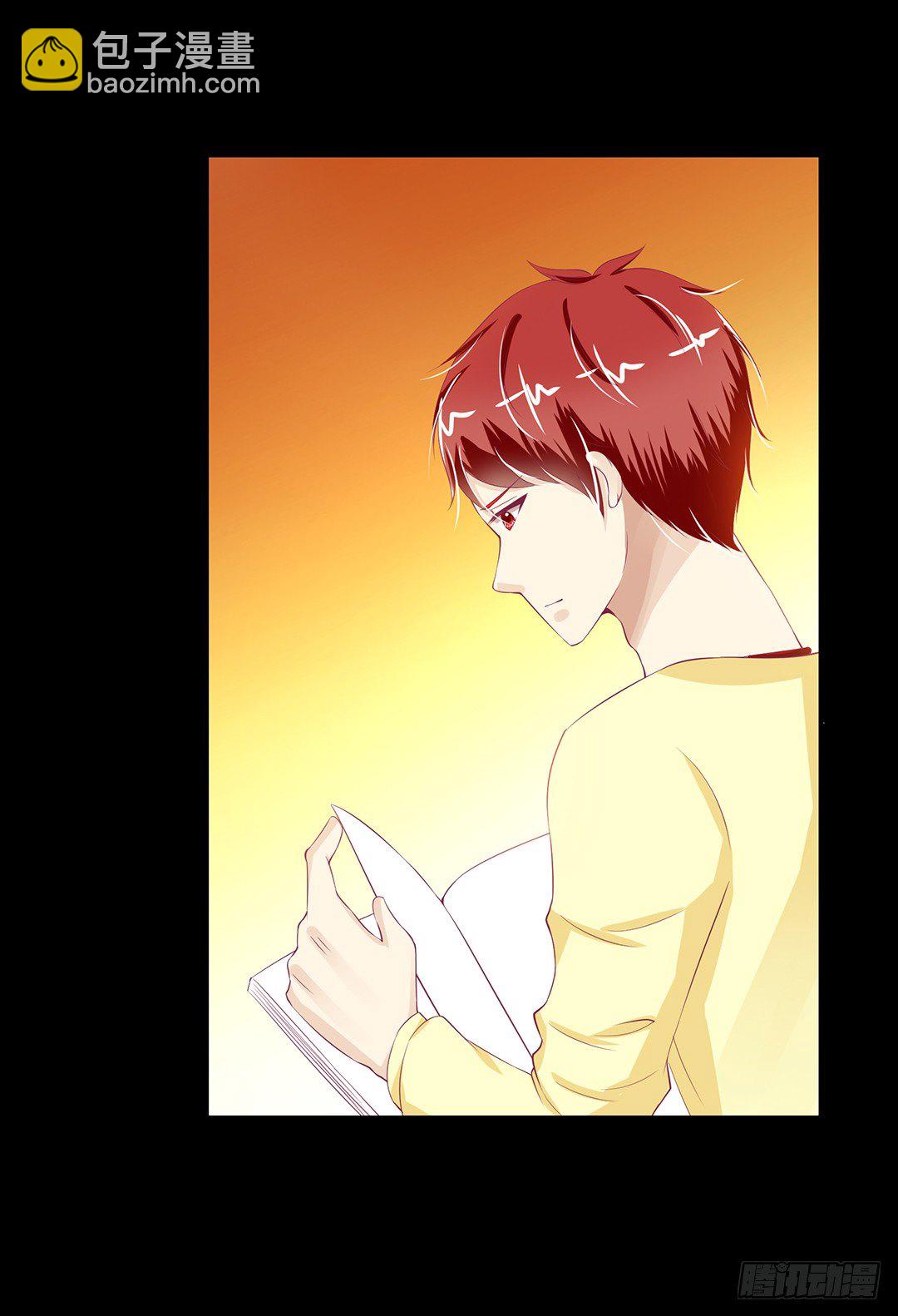 肉体的交换(1/2)-第87话