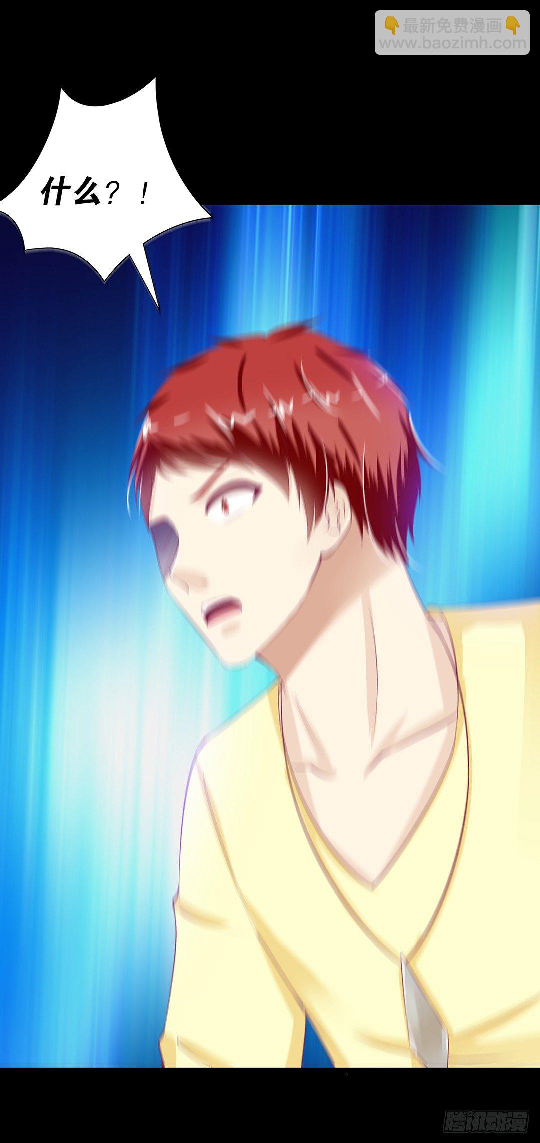 肉体的交换(1/2)-第87话