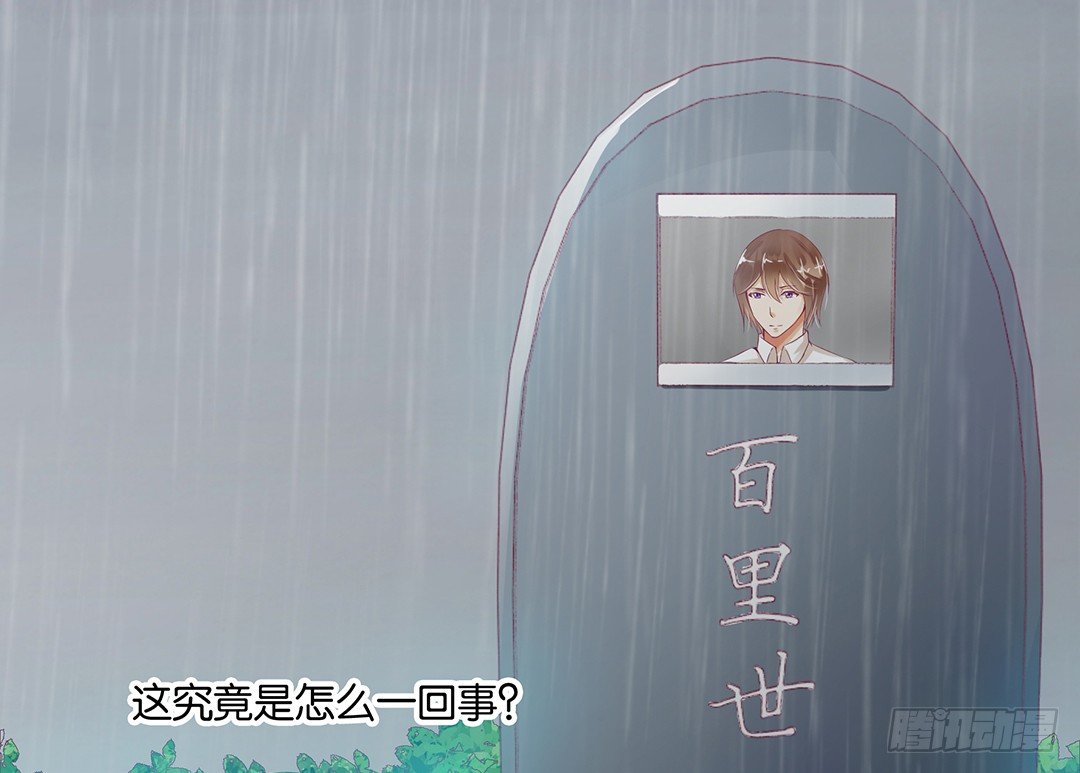 肉体的交换(1/2)-第87话