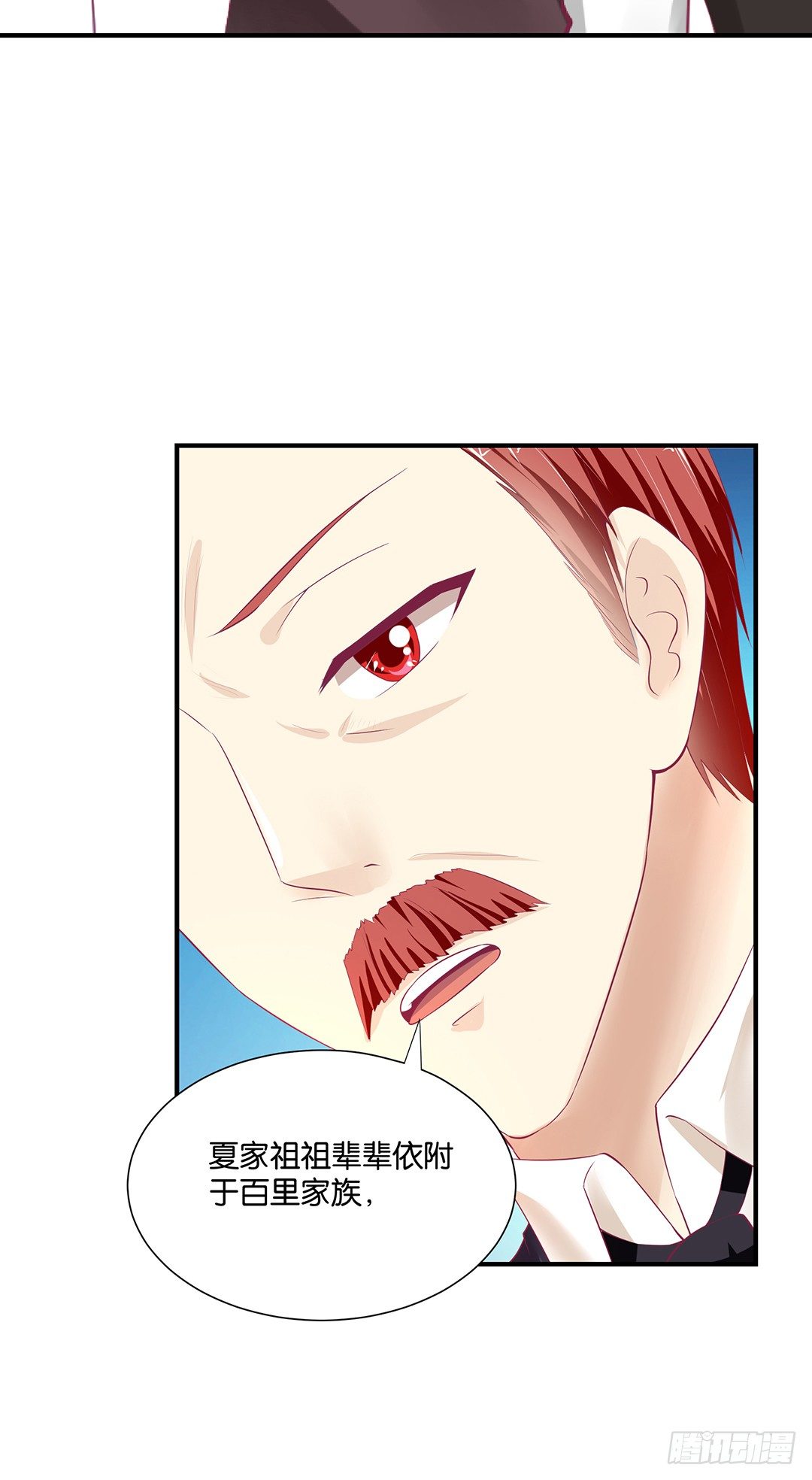 肉体的交换(1/2)-第87话