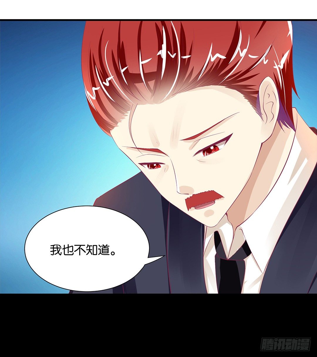 肉体的交换(1/2)-第87话