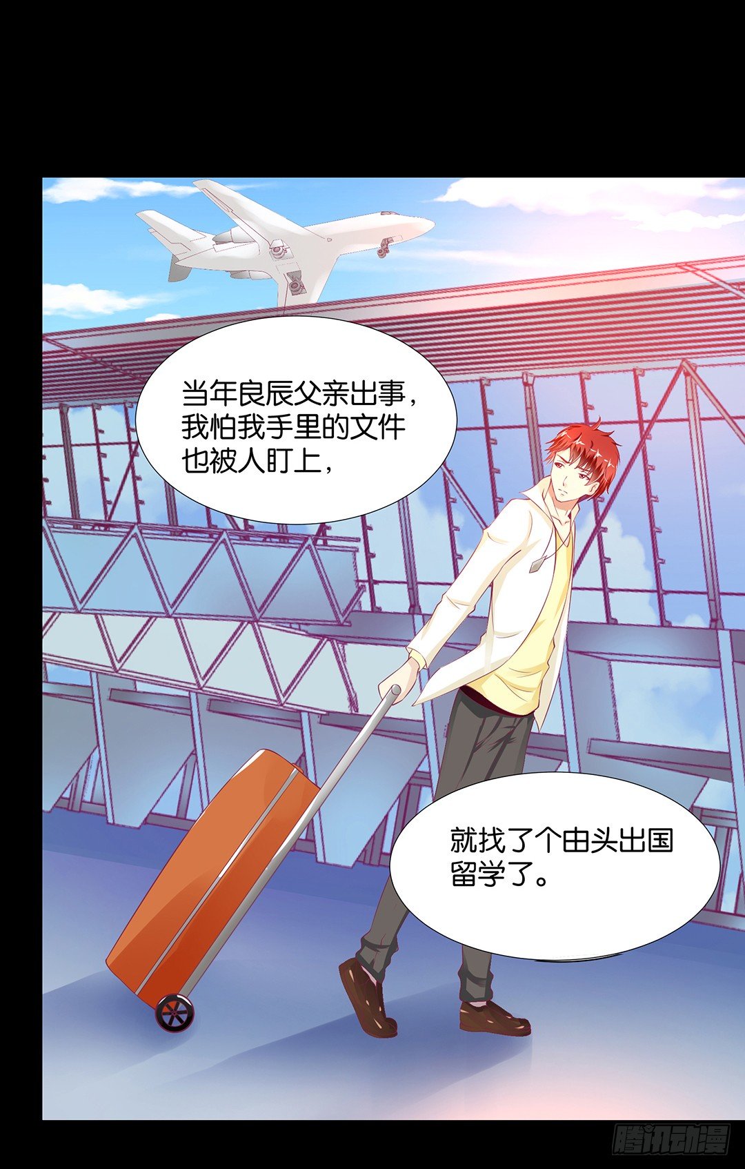 肉体的交换(1/2)-第87话