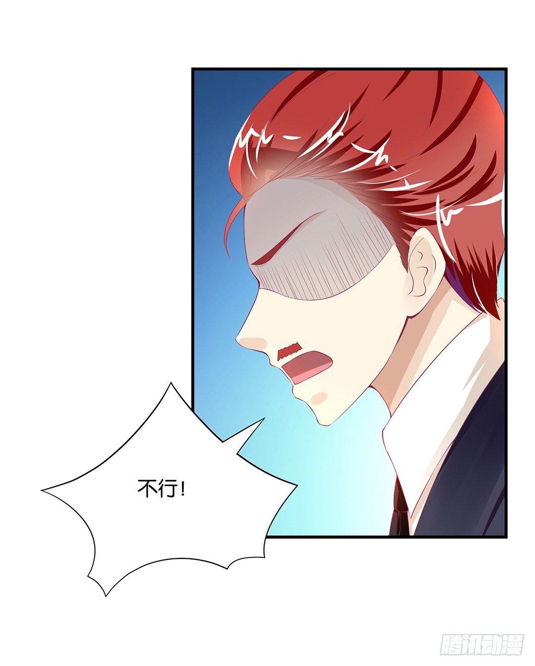 肉体的交换(1/2)-第87话