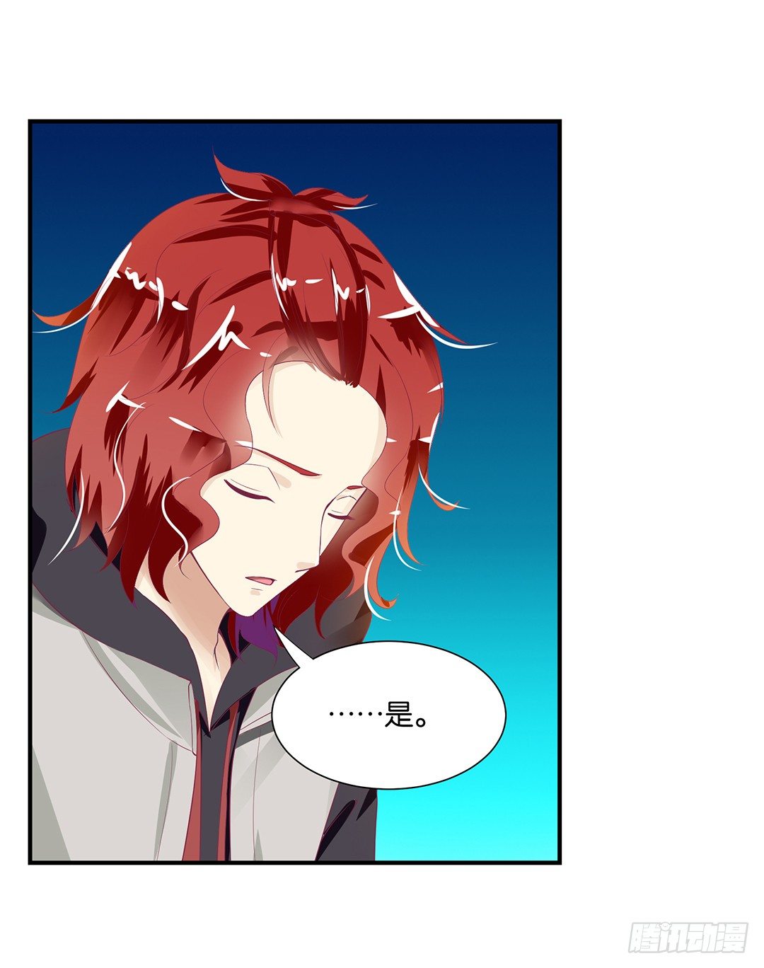 肉体的交换(1/2)-第87话