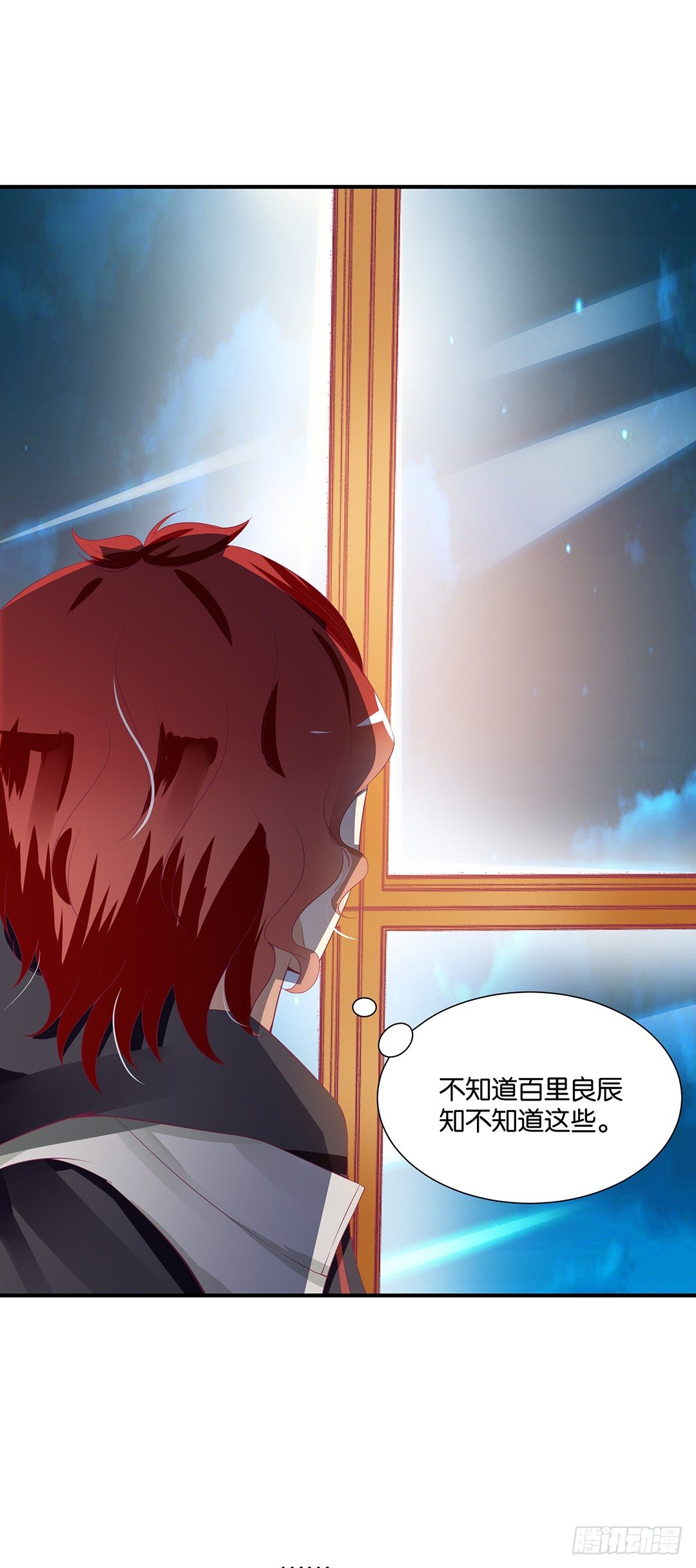 肉体的交换(1/2)-第87话