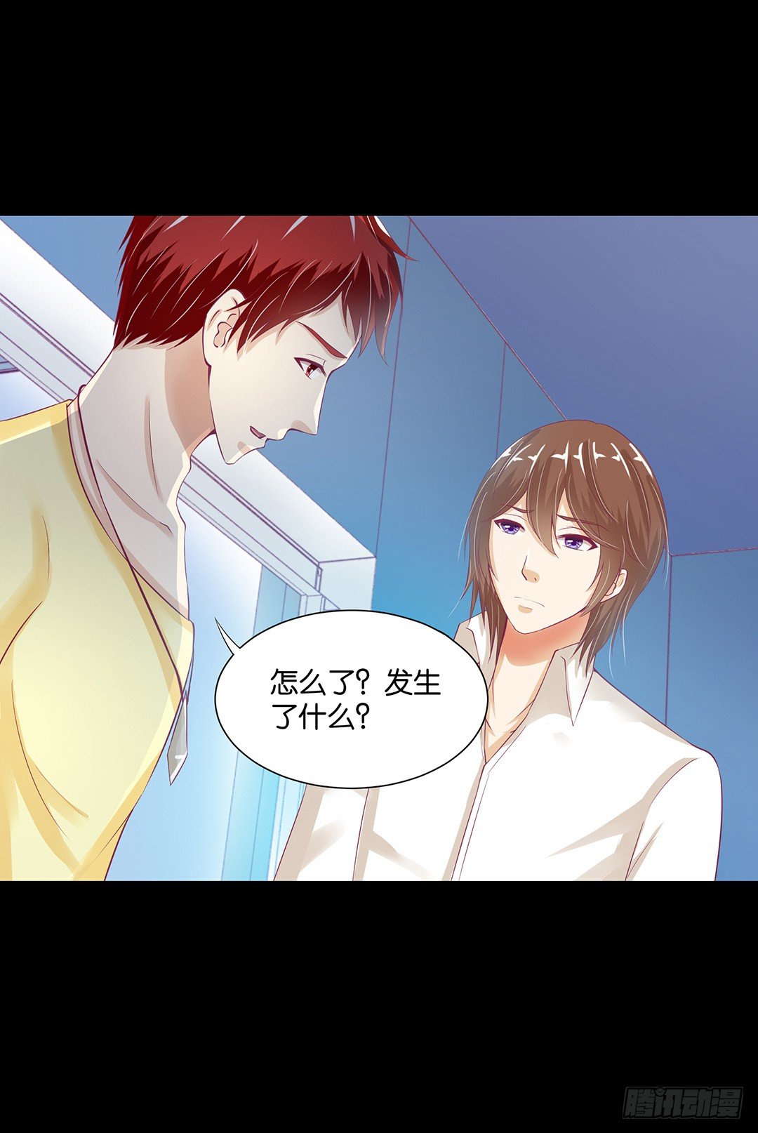 肉体的交换(1/2)-第87话