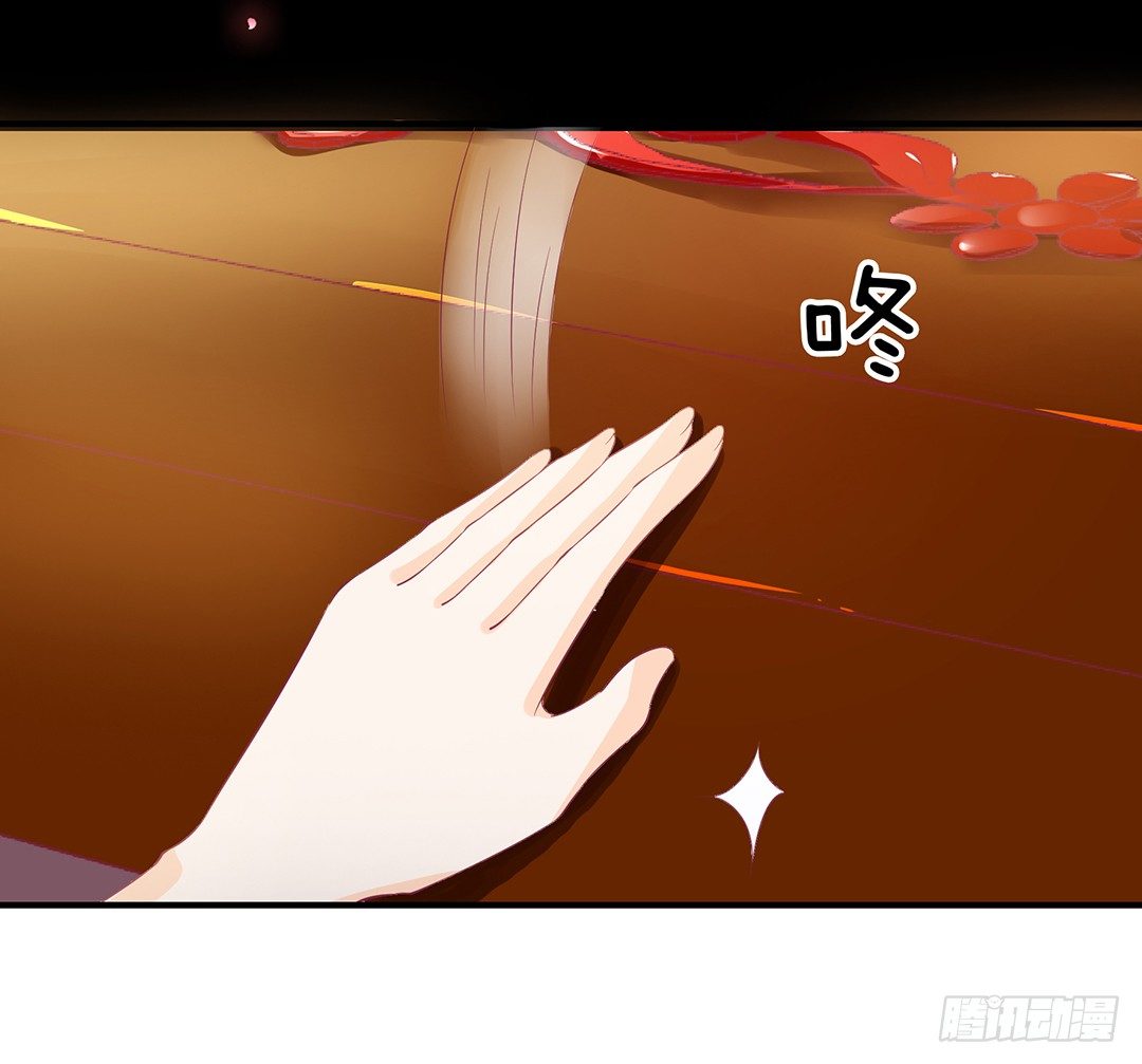 我们私奔吧(1/2)-第89话