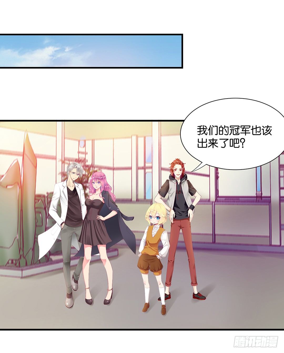 我们私奔吧(1/2)-第89话