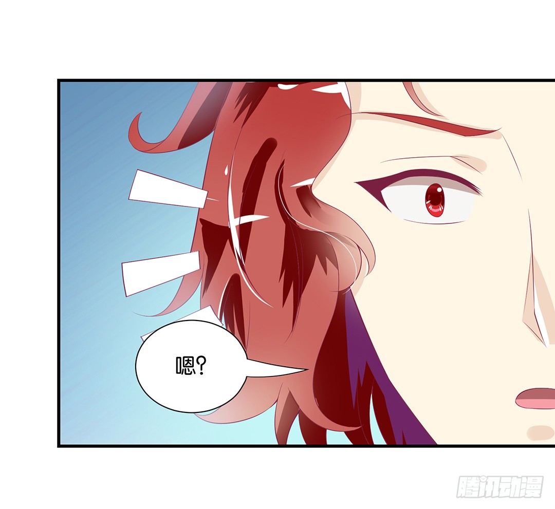 我们私奔吧(1/2)-第89话