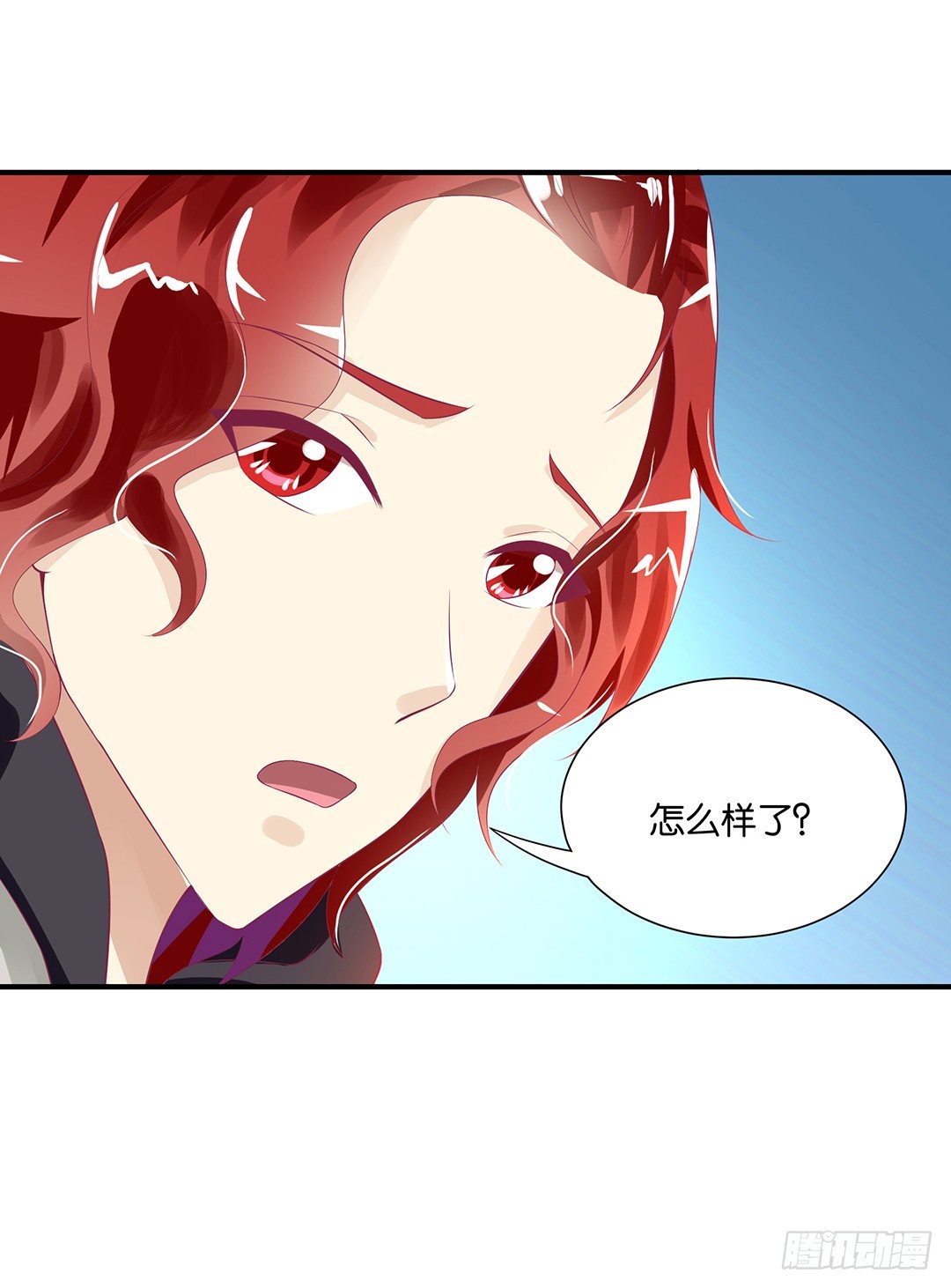 我们私奔吧(1/2)-第89话