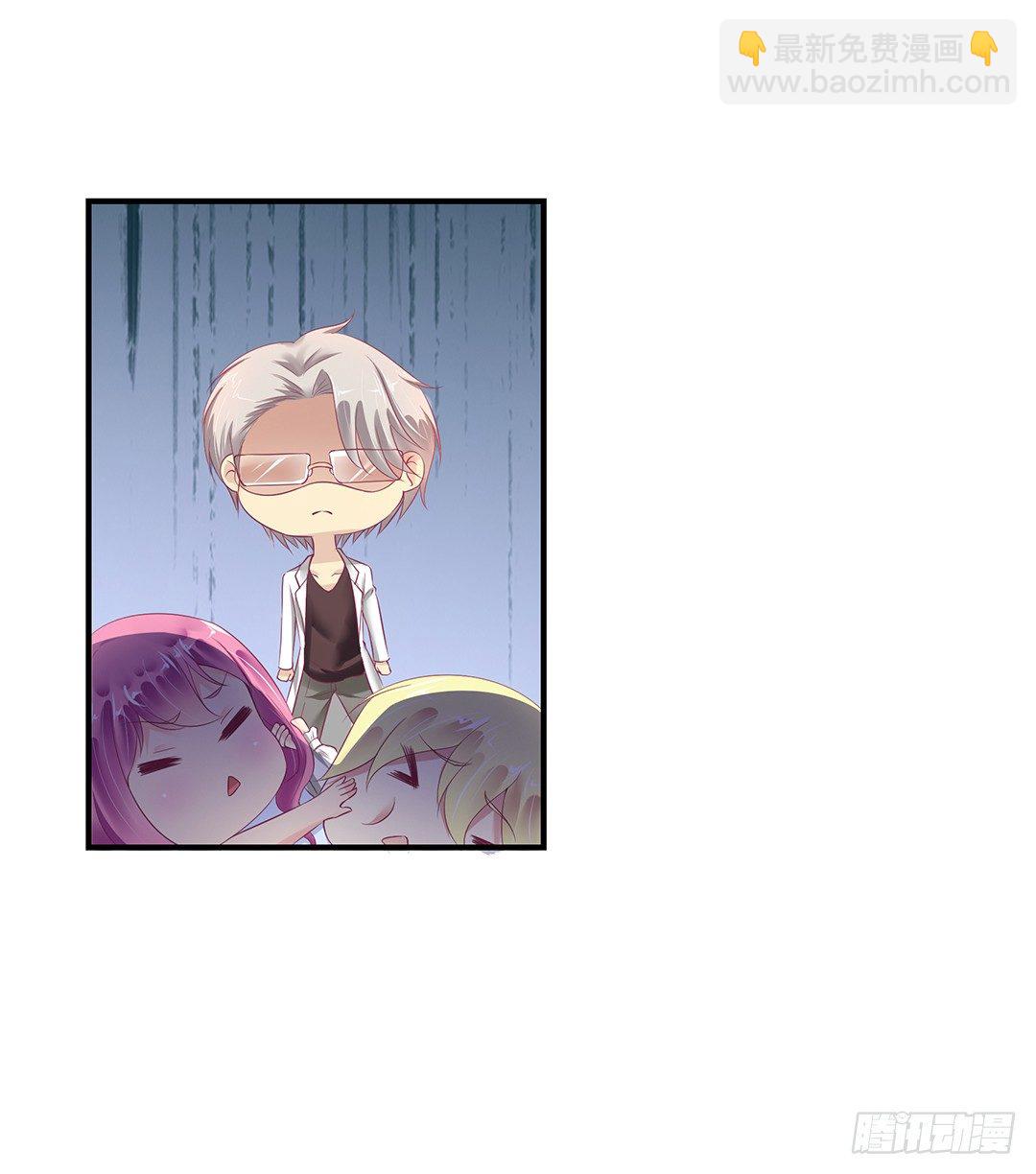 我们私奔吧(1/2)-第89话