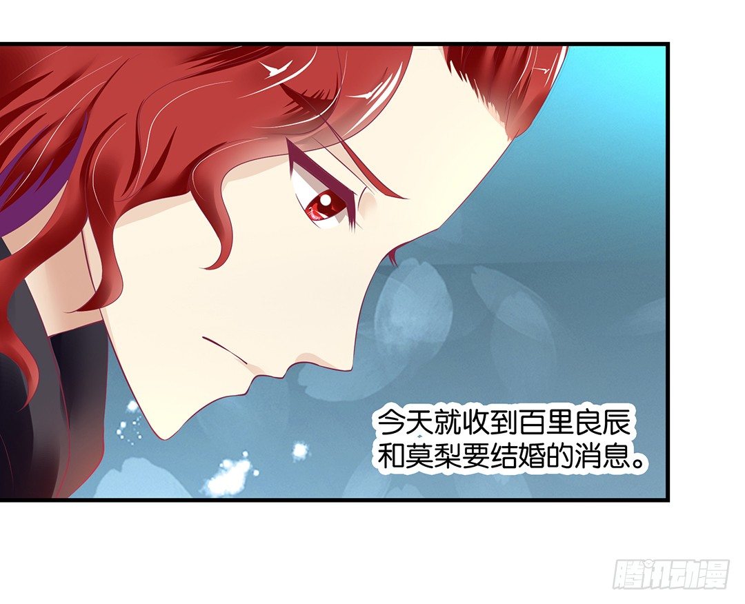 我们私奔吧(1/2)-第89话