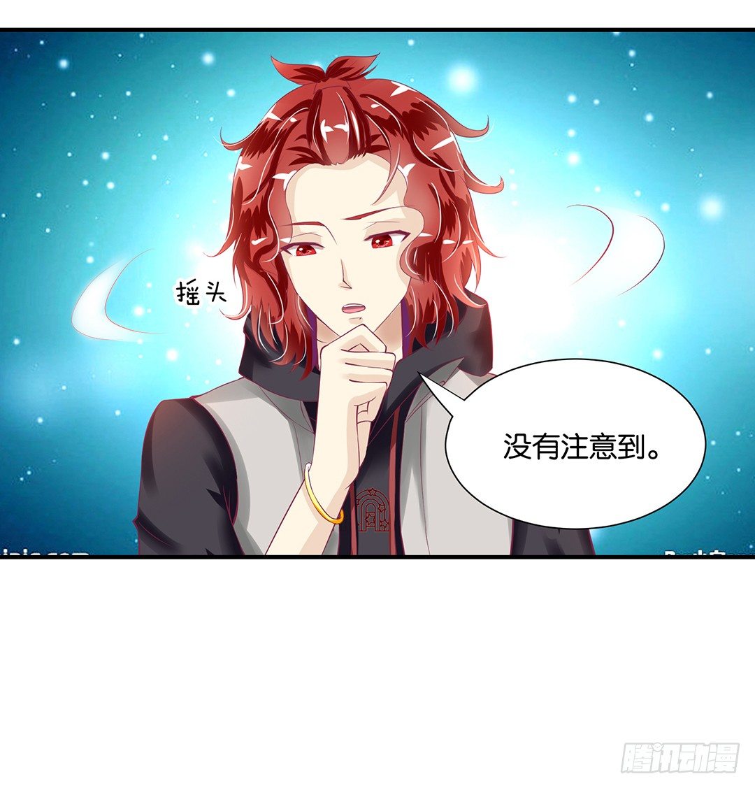 我们私奔吧(1/2)-第89话