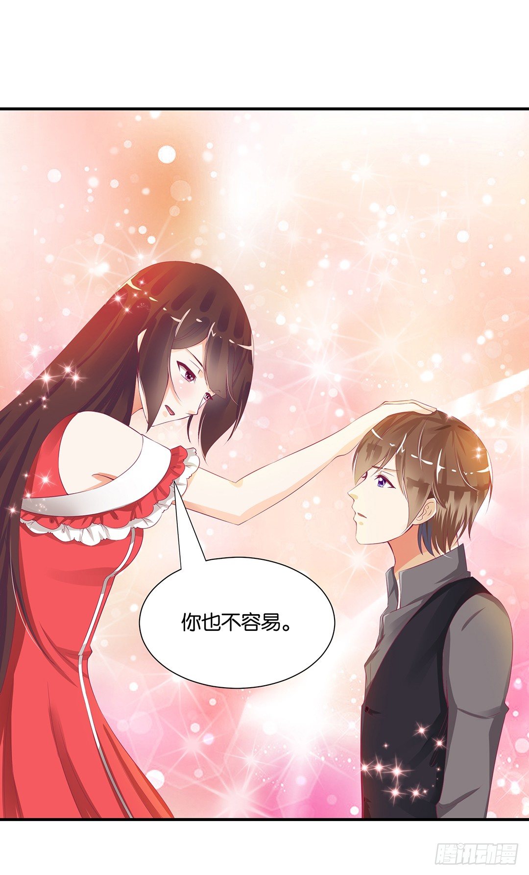 终于得到了你&hellip;&hellip;-第91话