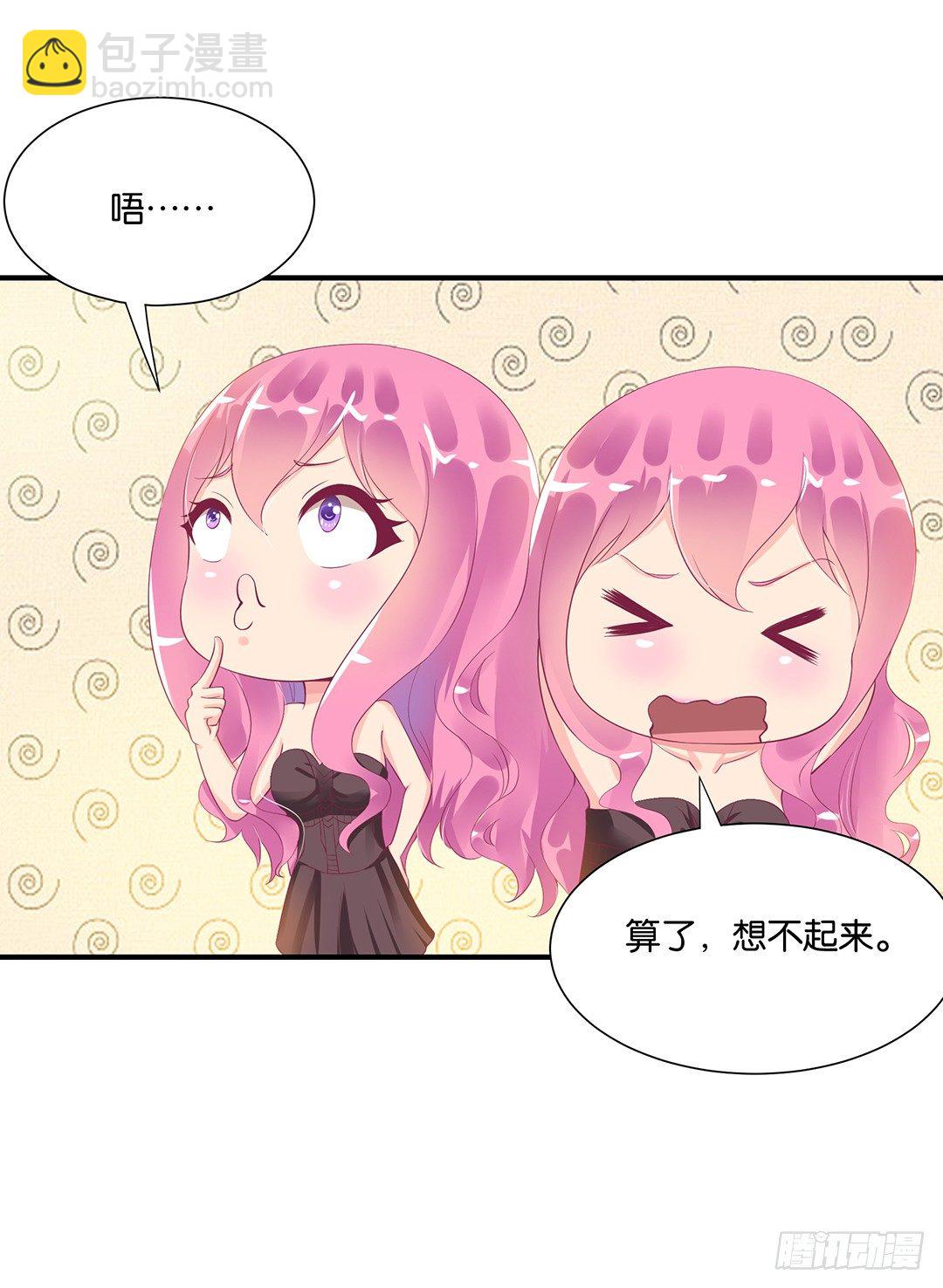 终于得到了你&hellip;&hellip;-第91话