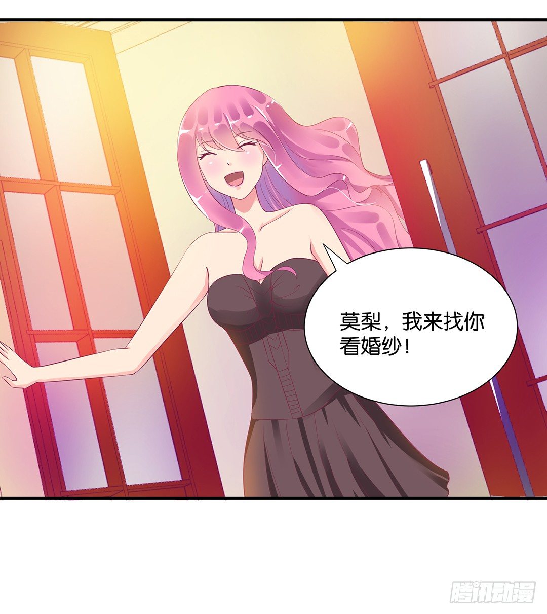 终于得到了你&hellip;&hellip;-第91话