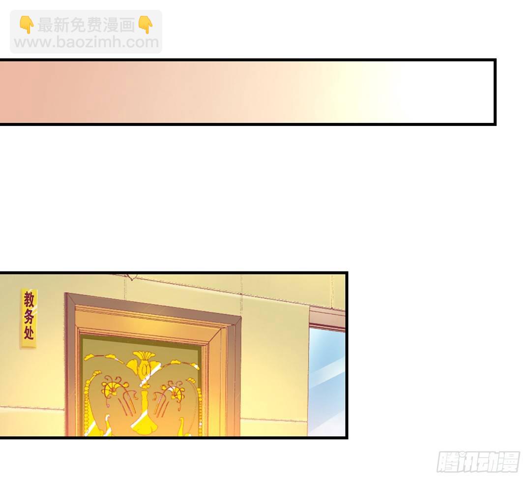 终于得到了你&hellip;&hellip;-第91话