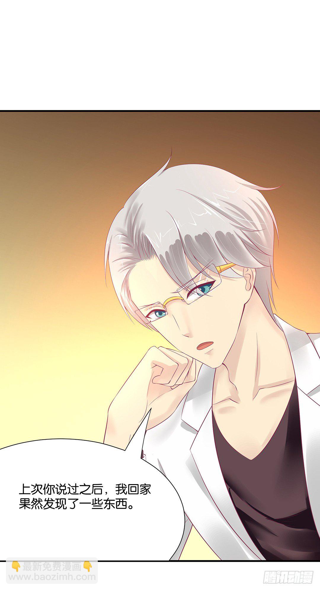 终于得到了你&hellip;&hellip;-第91话