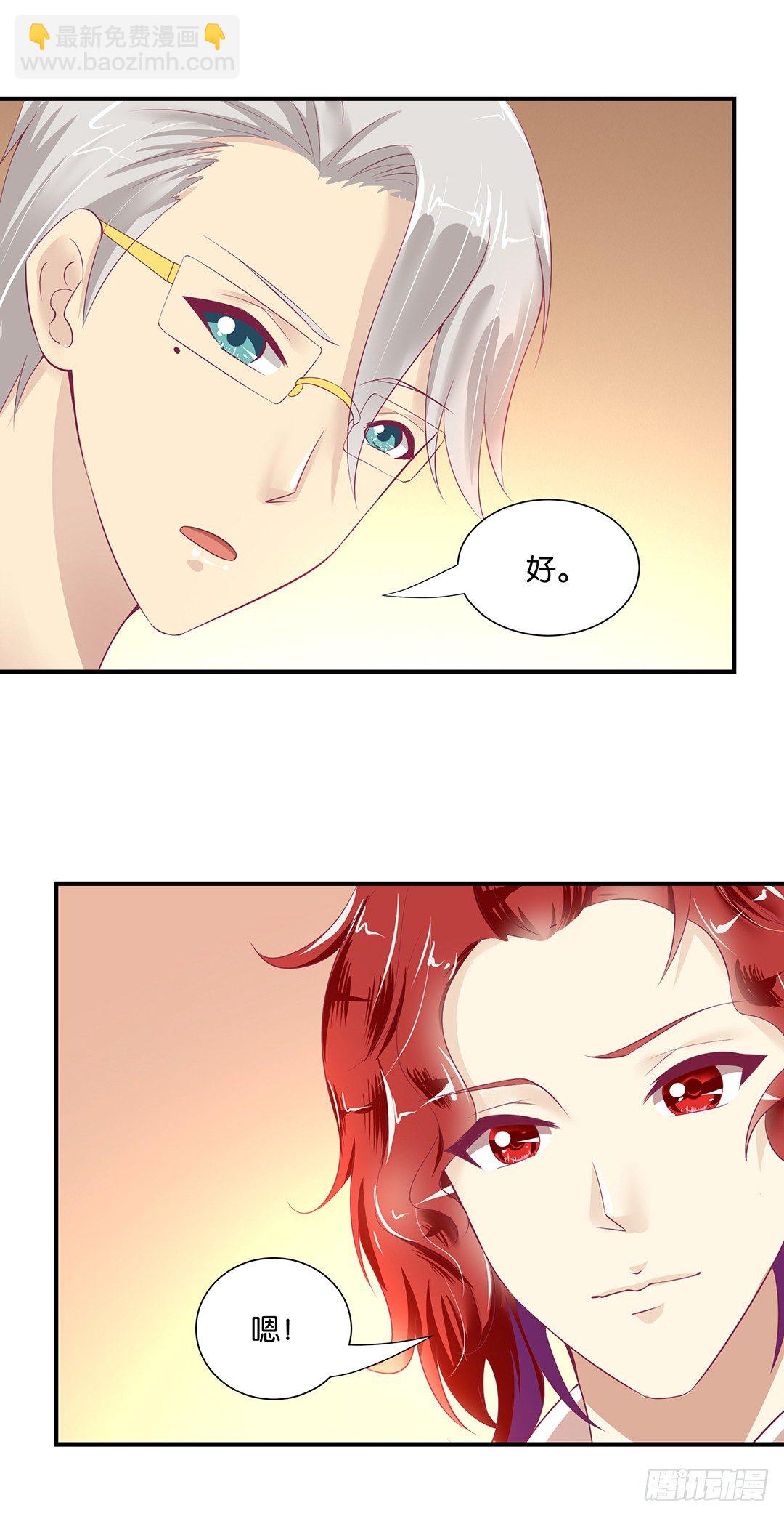 终于得到了你&hellip;&hellip;-第91话