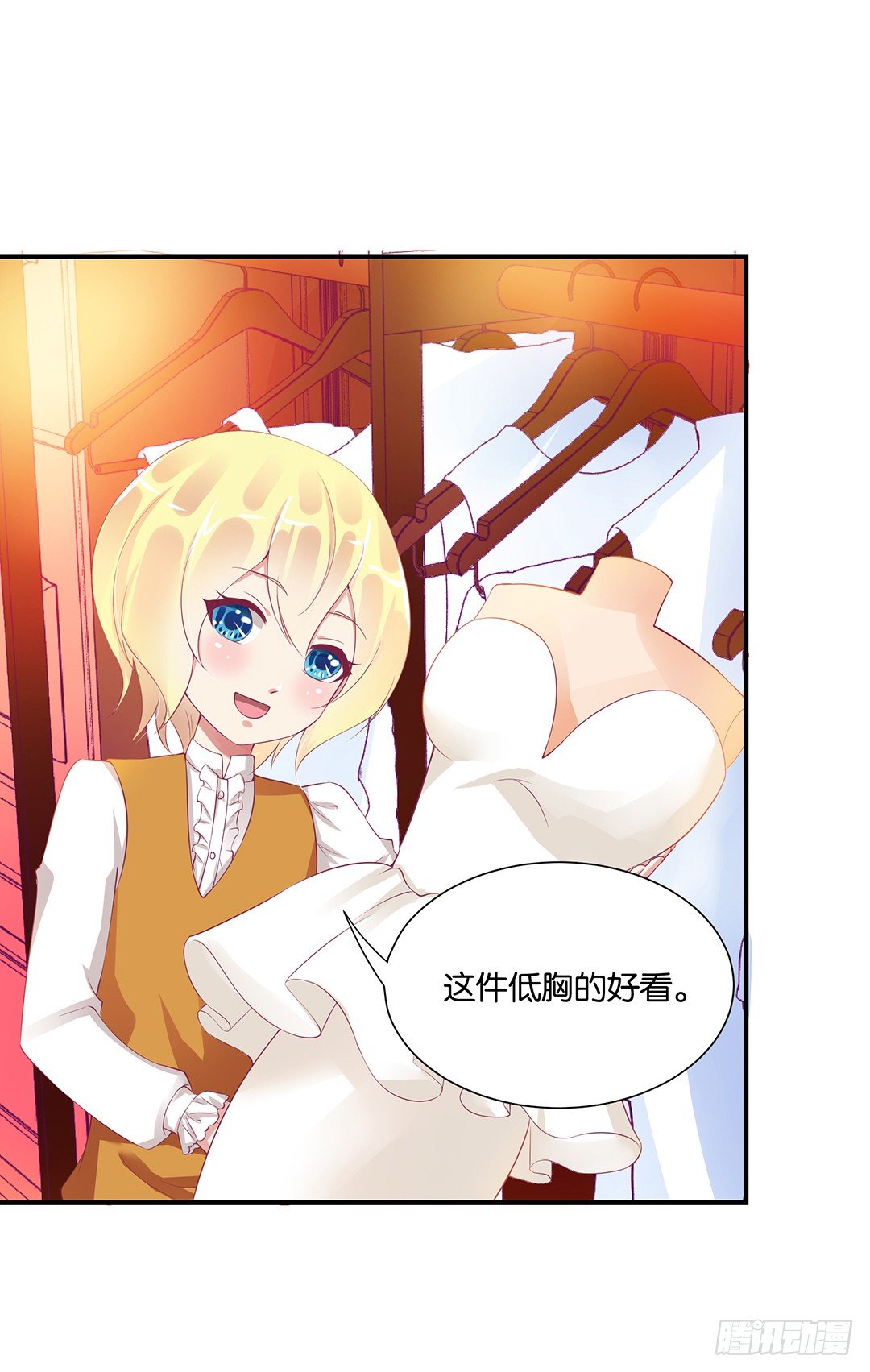 终于得到了你&hellip;&hellip;-第91话