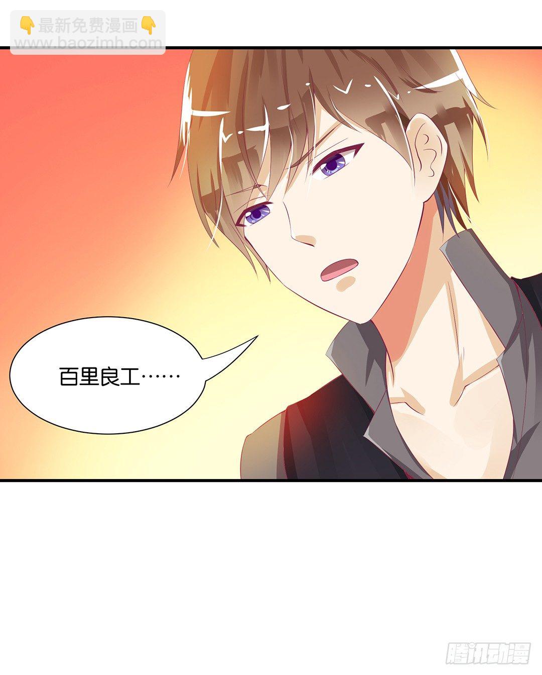 终于得到了你&hellip;&hellip;-第91话