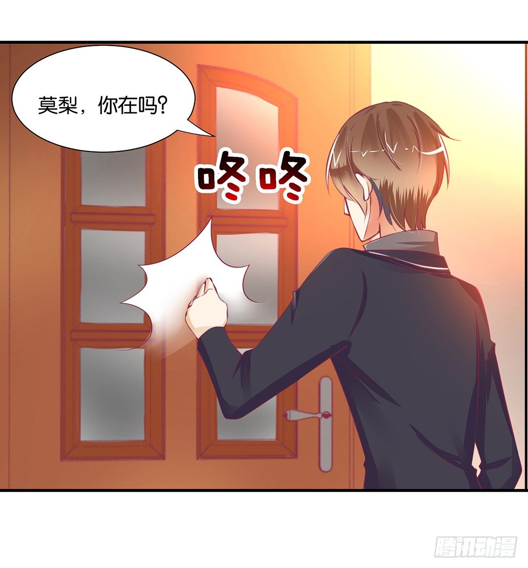 仅仅只是人工呼吸&hellip;&hellip;(1/2)-第93话