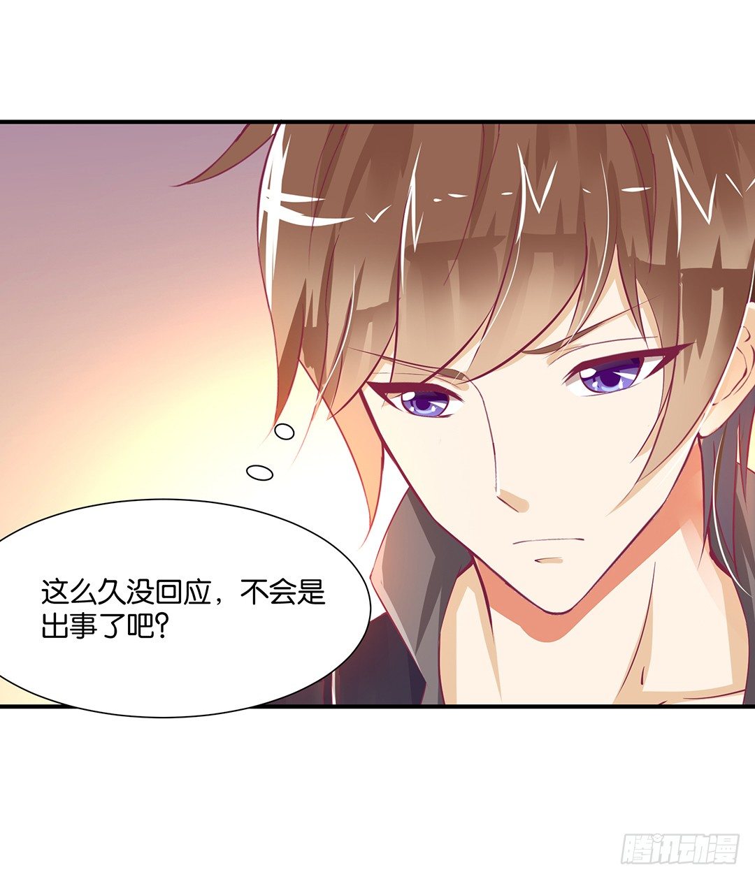 仅仅只是人工呼吸&hellip;&hellip;(1/2)-第93话