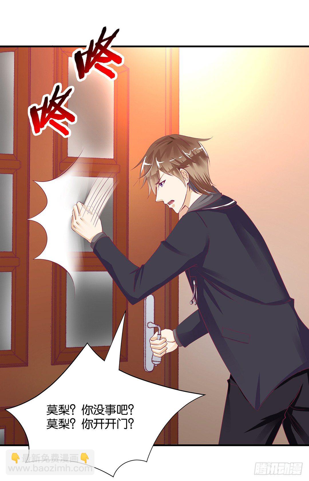 仅仅只是人工呼吸&hellip;&hellip;(1/2)-第93话