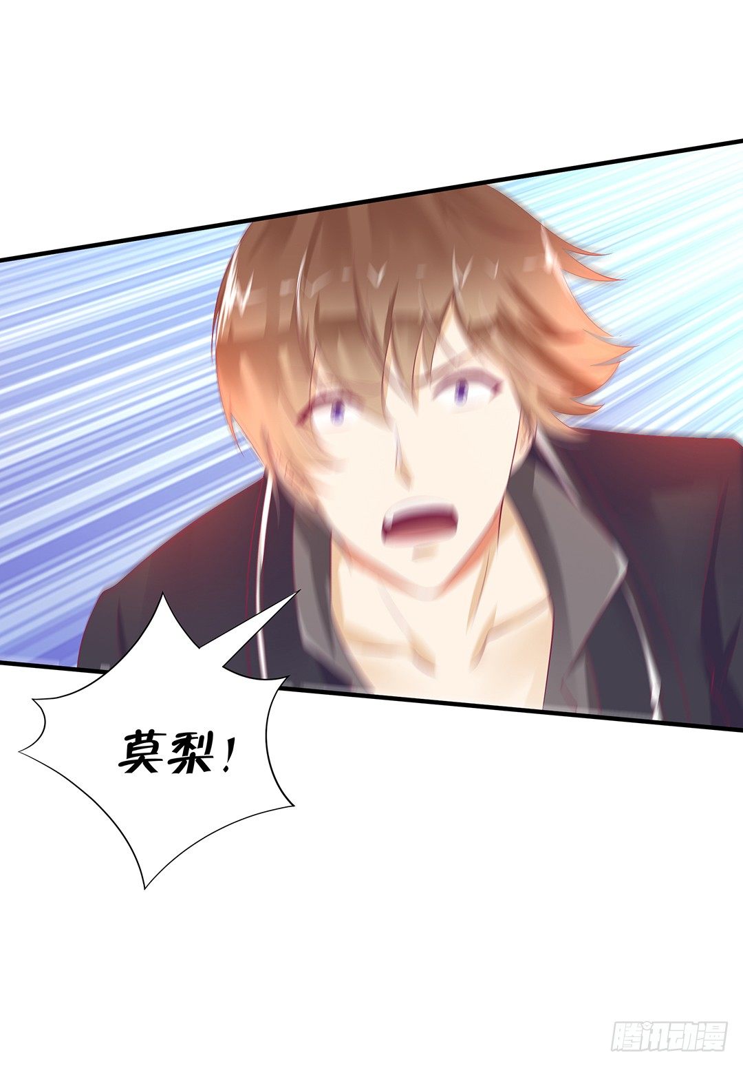 仅仅只是人工呼吸&hellip;&hellip;(1/2)-第93话