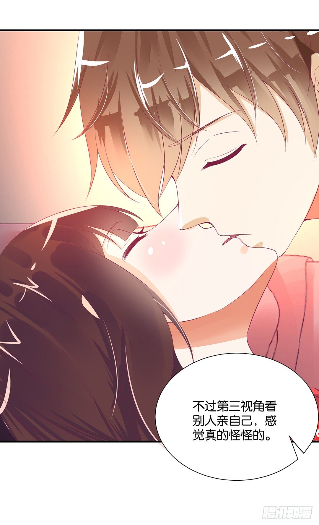 仅仅只是人工呼吸&hellip;&hellip;(1/2)-第93话