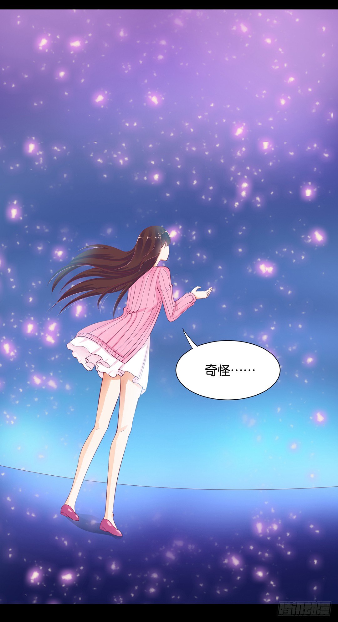 仅仅只是人工呼吸&hellip;&hellip;(1/2)-第93话