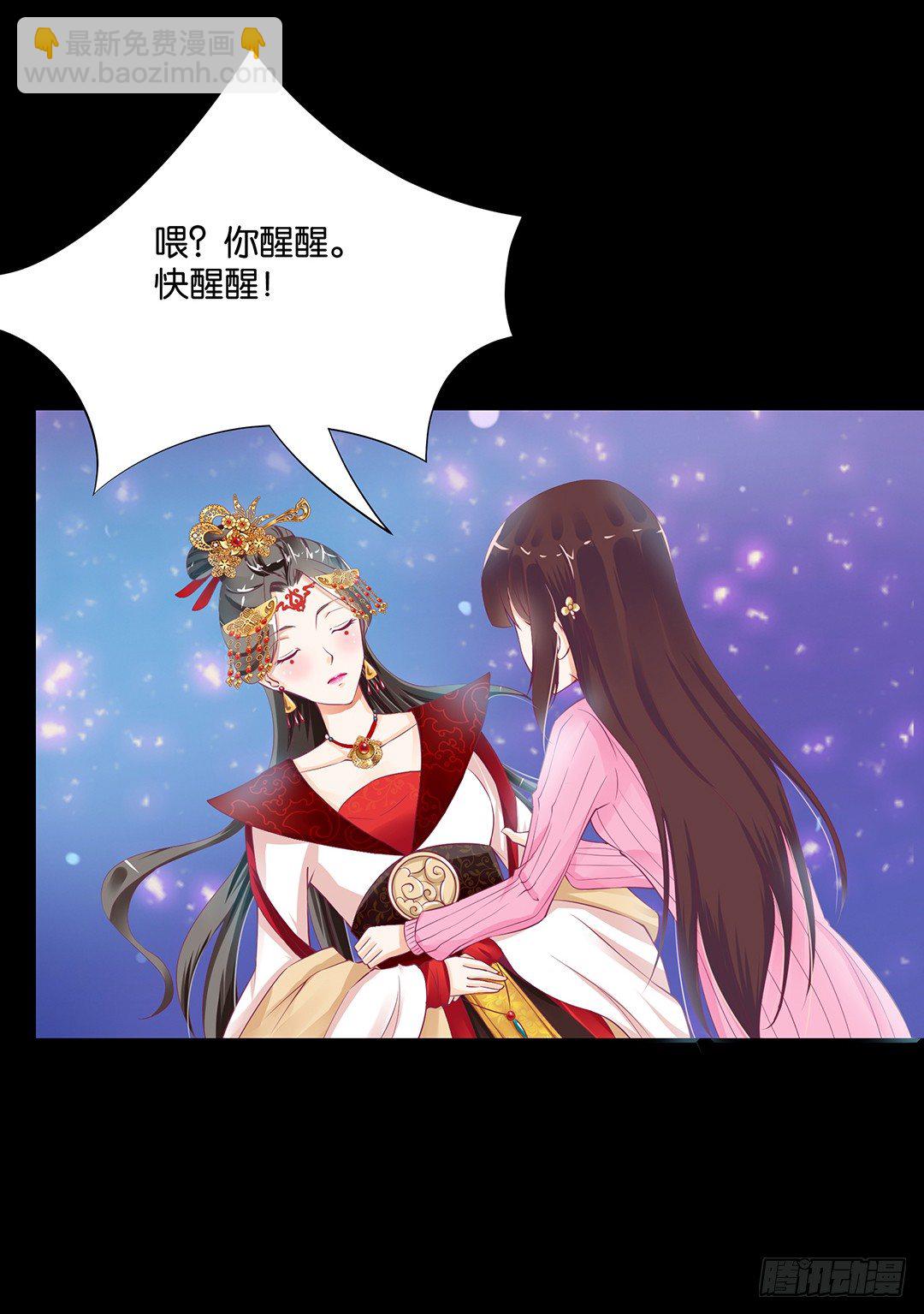 仅仅只是人工呼吸&hellip;&hellip;(1/2)-第93话