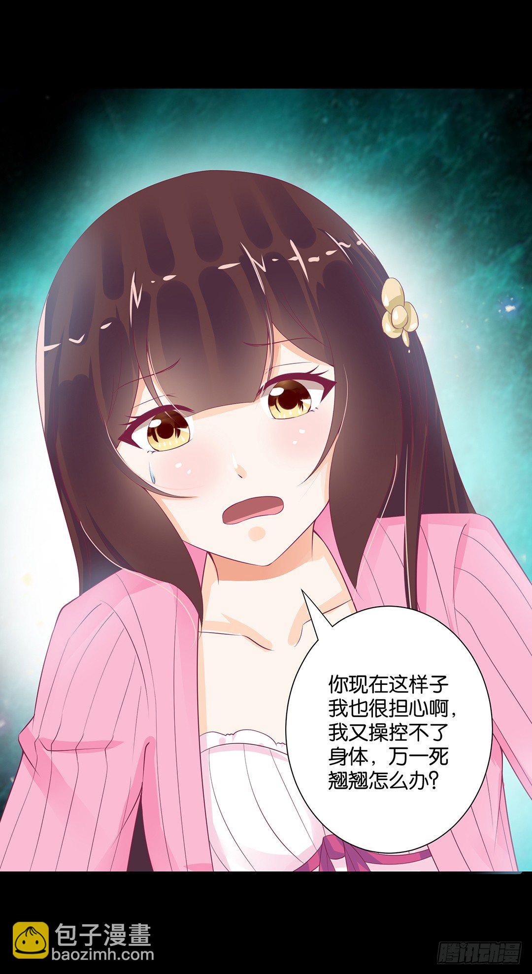 仅仅只是人工呼吸&hellip;&hellip;(1/2)-第93话