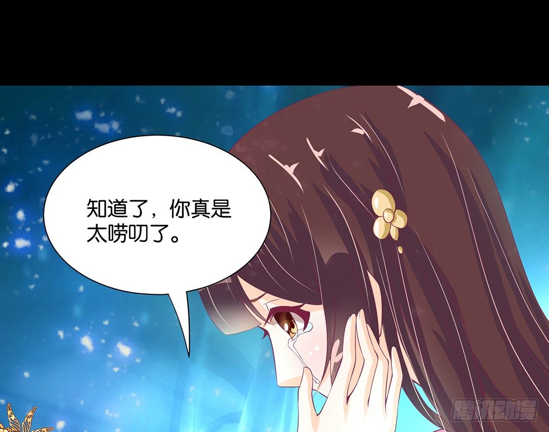 仅仅只是人工呼吸&hellip;&hellip;(1/2)-第93话